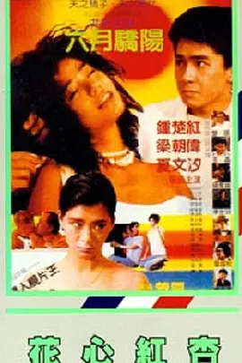 亚洲综合a